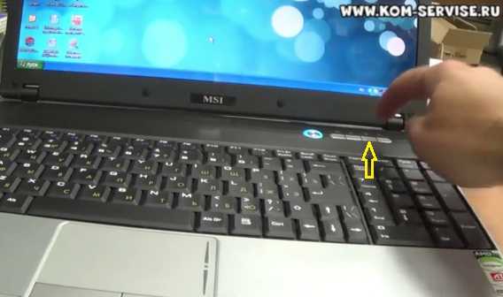 Как подключить вай фай на ноутбуке msi - много толка