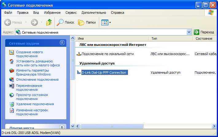 Как синхронизировать контроллер ps3 - wikihow