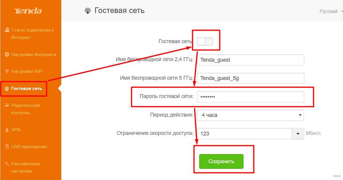 Подключение роутера tenda к интернету: инструкция для ac5, ac6, ac7, ac10u и других
