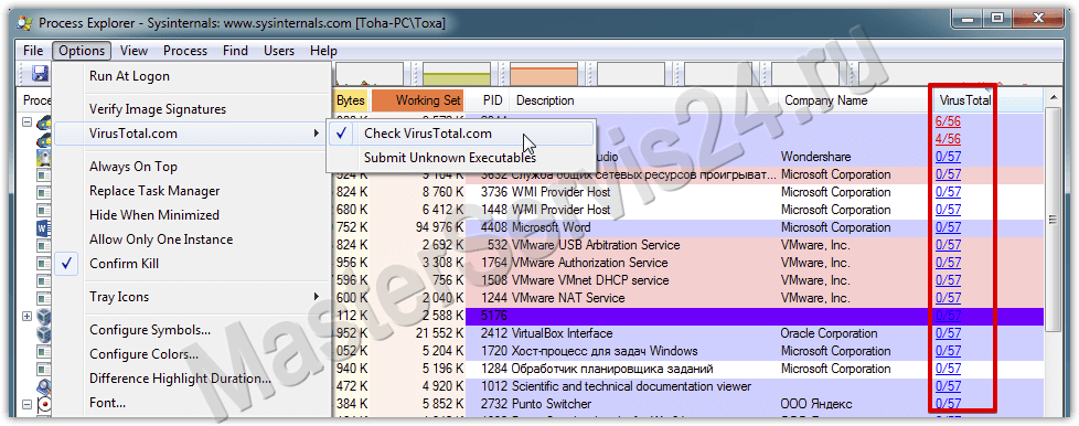 Процесс svchost.exe: вирус или нет? | ком-сервис
