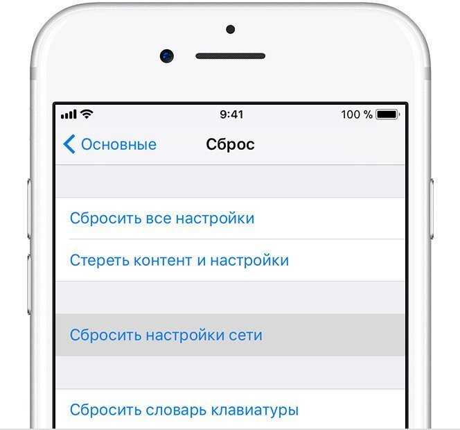 Плохо ловит и тормозит wi-fi на телефоне. что делать?