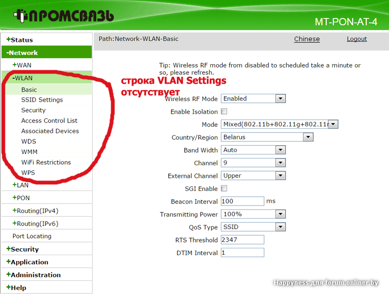 Как узнать ssid wifi сети на компьютере или роутере: расшифровка и как его скрыть