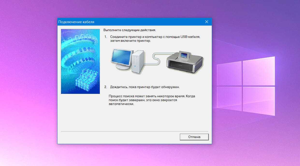 Подключение старого сканера к windows 10