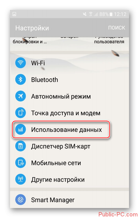 Как увеличить скорость интернета теле2: способы