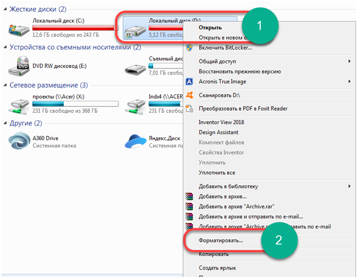 Как удалить вторую операционную систему windows 7, 8, xp: поэтапные инструкции, видео