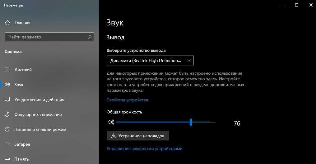 Как убрать шумы в микрофоне windows 10 — инструкция по калибровке