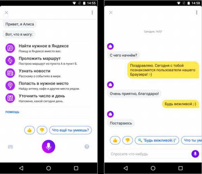 Яндекс станция не слышит или не понимает меня: почему, что делать