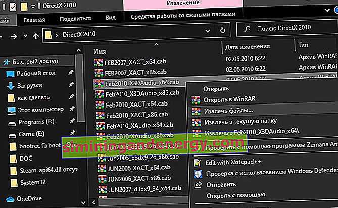 X3daudio1_7.dll для windows 10 x32/64 bit скачать бесплатно