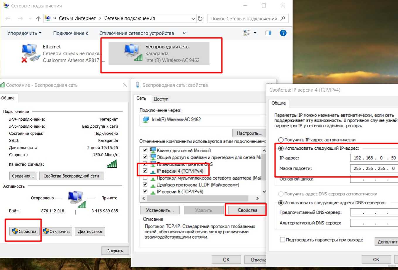 Что делать, если интернет на компьютере работает по сетевому кабелю, а по wifi через роутер нет