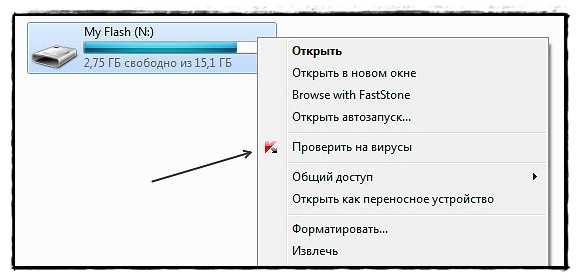 Почему телевизор не читает флешку