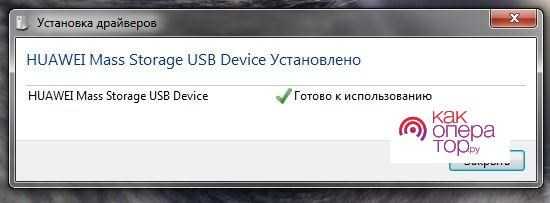 Скачать драйвера для модемов йота — инструкция по установке