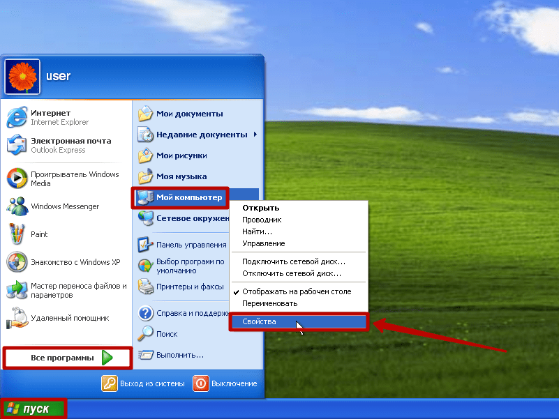 Как найти файл на компьютере с windows 10
