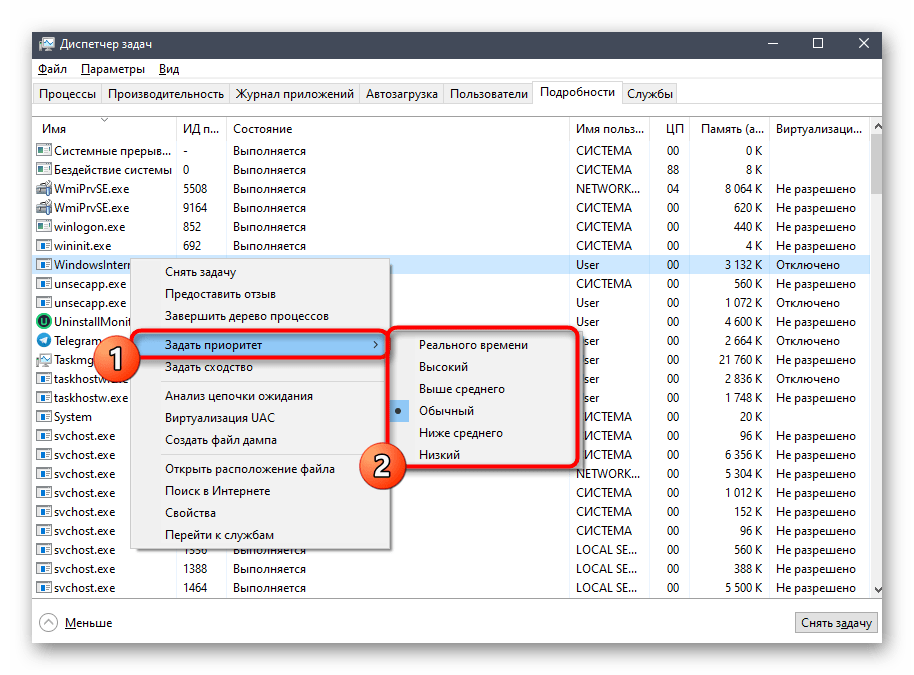 Повышение приоритета для процесса игры на windows 10: как задать соответствие