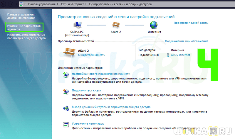 Почему роутер не подключается к интернету — как исправить проблему