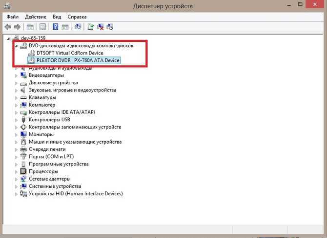 Windows не может прочесть диск в дисководе e проверьте что диск использует формат — windorez.ru — главный по компьютерам