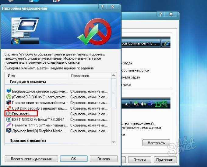 Пропала языковая панель в windows 10 - как вернуть?