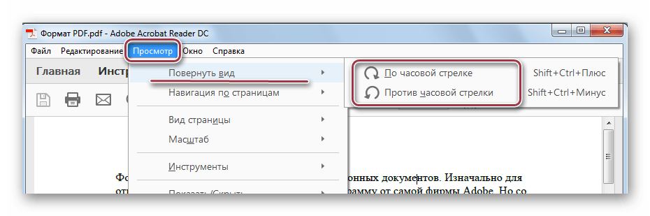 Объекты. редактирование объектов.