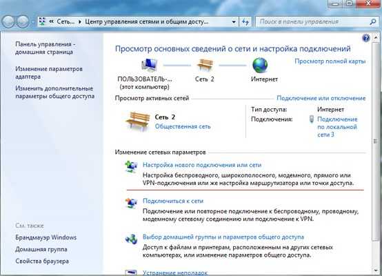 Как исправить ошибку 651 на windows 10?