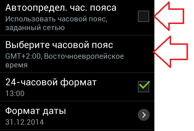 Сетевое время не обновлено на honor: как отключить уведомление