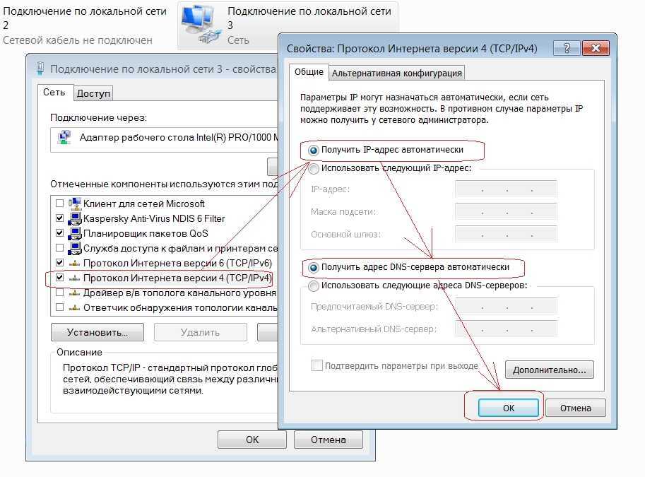 Как подключить и настроить wi-fi роутер?