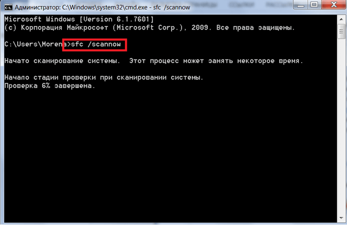 Comctl32.dll ошибка windows 7 - как исправить, если отсутствует файл?