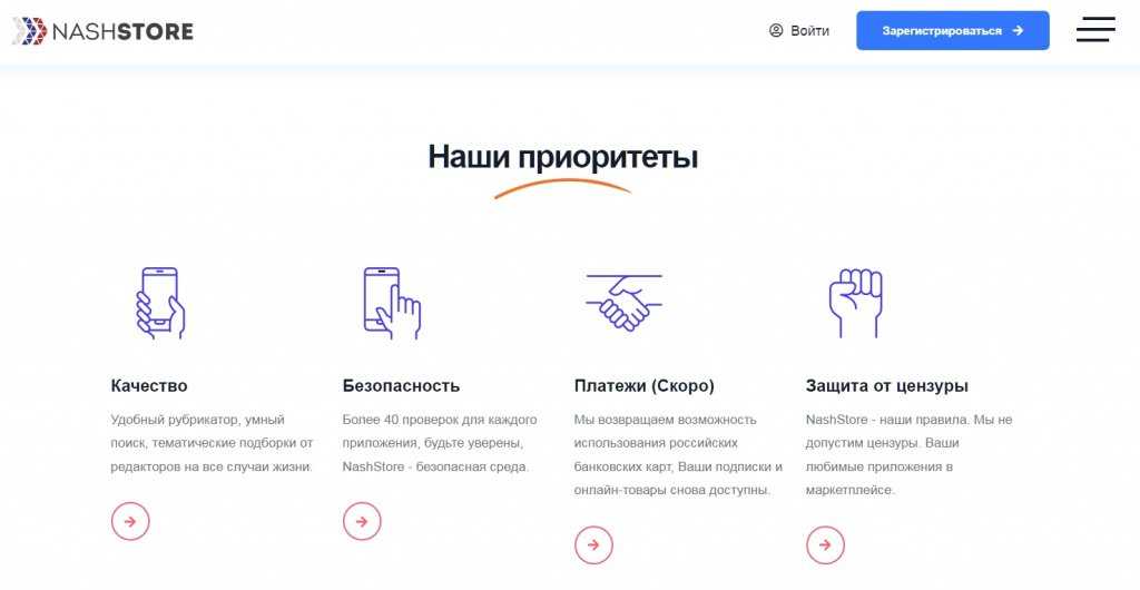 На телефоне android не обновляются приложения - причины и что делать в play google market