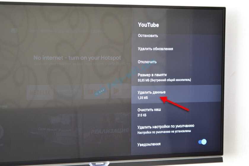 Почему iptv зависает? что делать, чтобы улучшить работу iptv?
