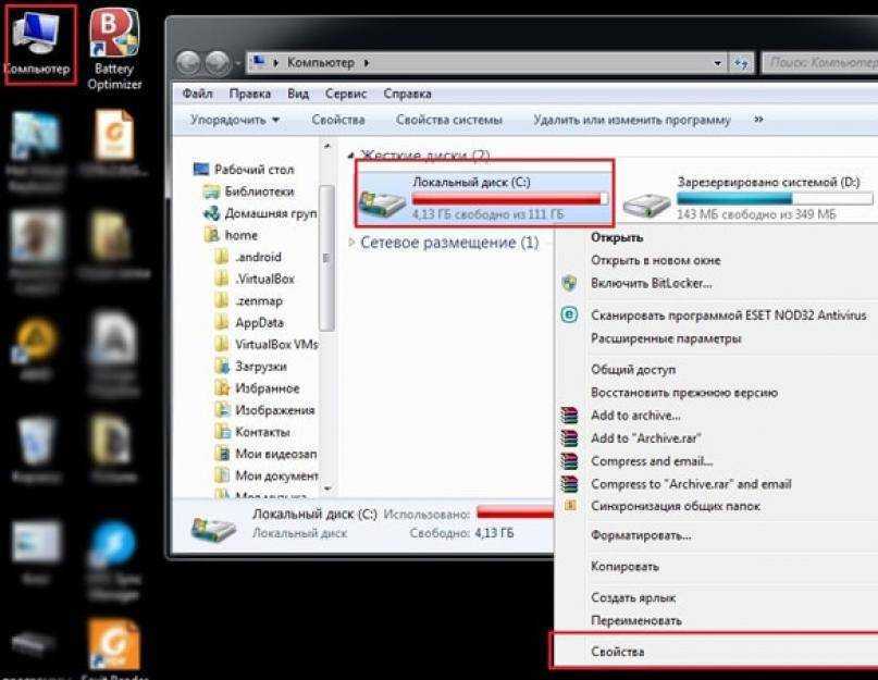 Тормозит ноутбук что делать windows 10 — топ 10 причин