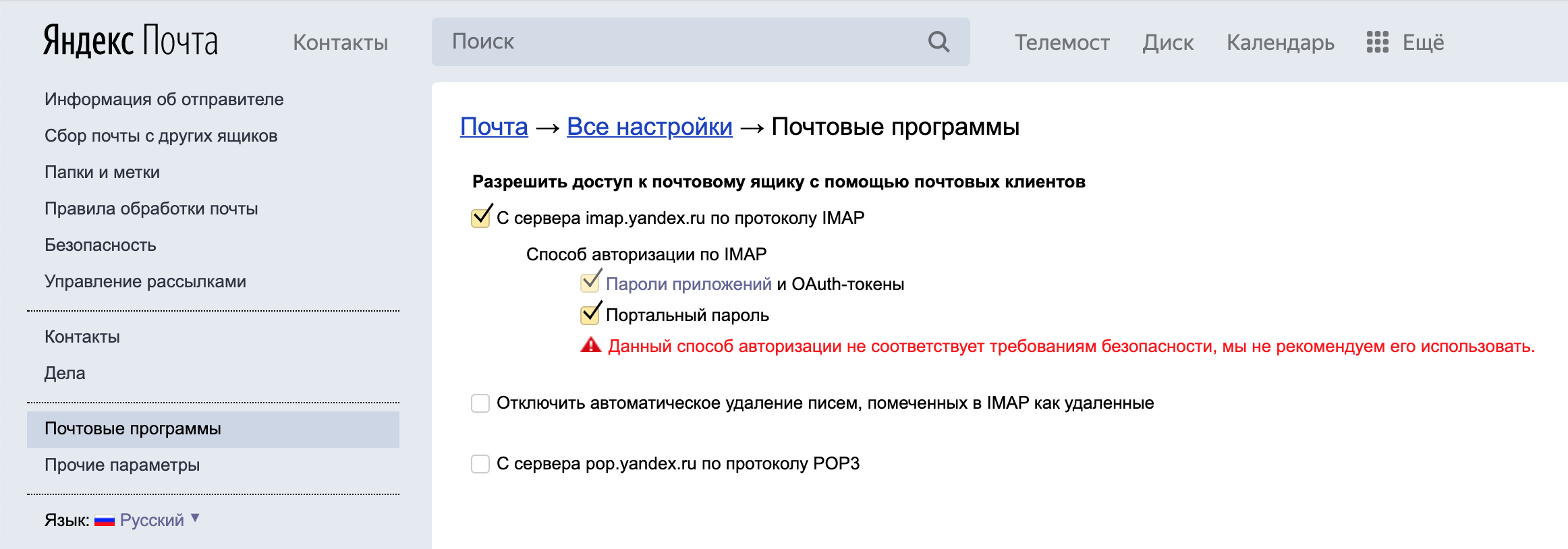 Топ-10 программ для записи дисков