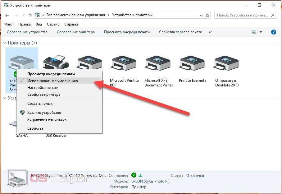 Как подключить телефон к принтеру через usb? - тонкая настройка железа и софта от а до я