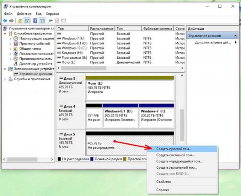 Биос видит жёсткий диск, а windows нет: решение
