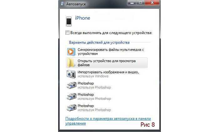 Как подключить компьютер к интернету через айфон: соединение через usb-кабель
