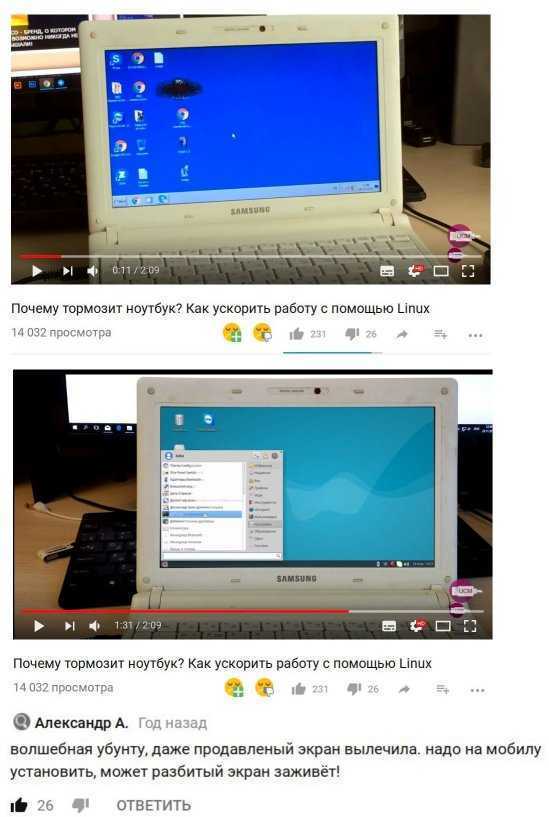 Что делать, если тормозит ноутбук с windows 10: 20 способов ускорить ноут