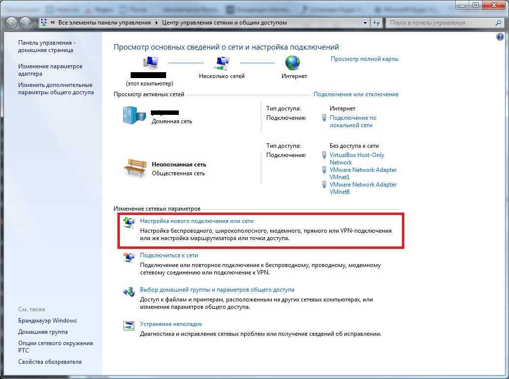 Получаем интернет по usb с компьютера на android