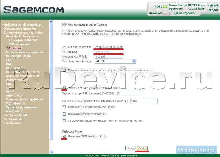 Ростелеком iptv через wifi на sagemcom 2804 | настройка оборудования