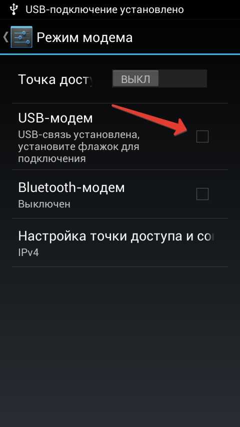 Подключаем планшет к интернету: все возможные способы