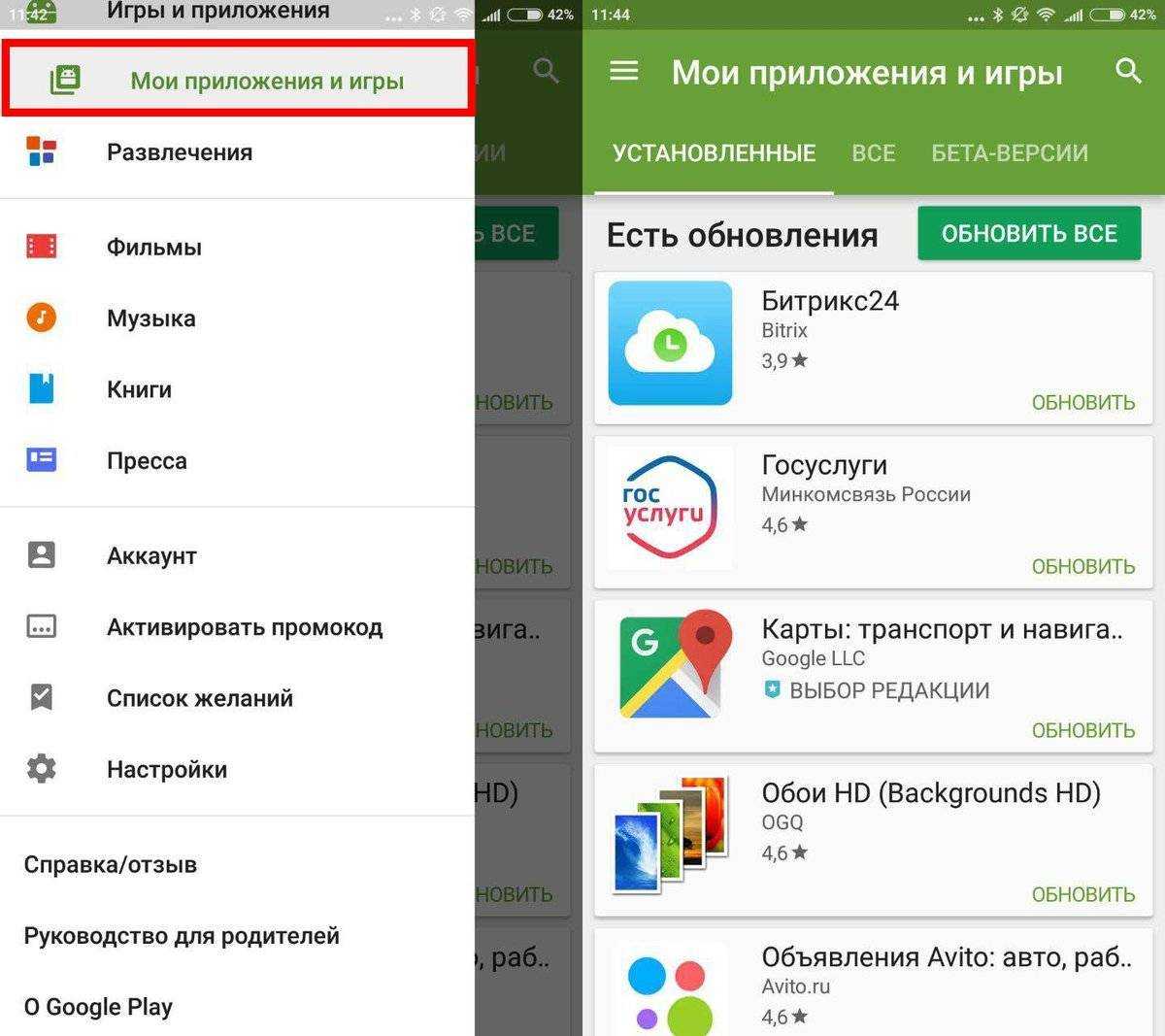Как настраивать разрешения для приложений на телефоне android - cправка - android