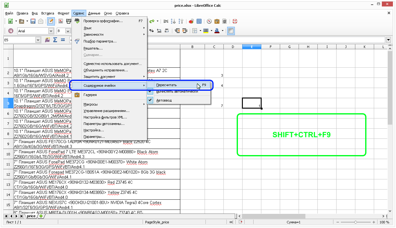 Как создать календарь в excel?