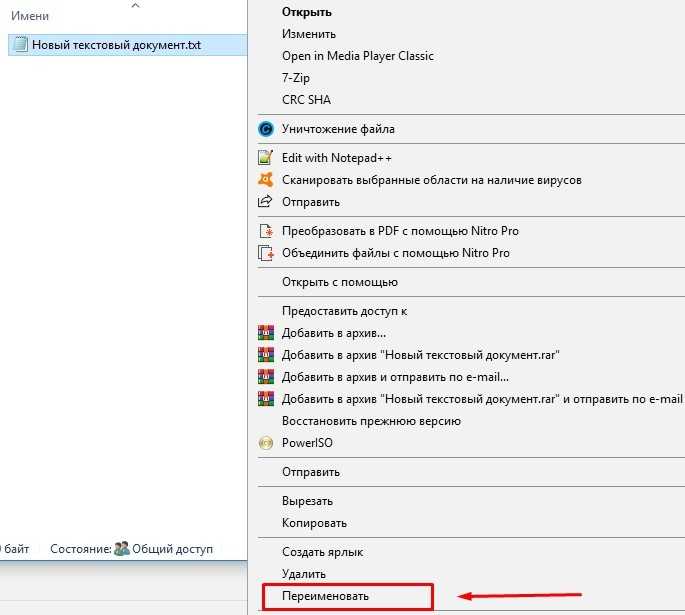 Написание bat скриптов для windows — windorez.ru — главный по компьютерам