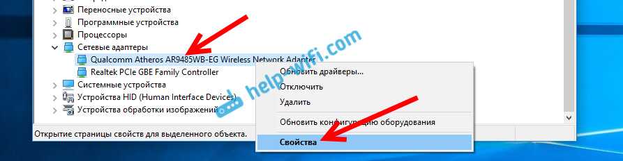 Почему ноутбук не видит wi-fi — инструкция по настройке доступа к сети