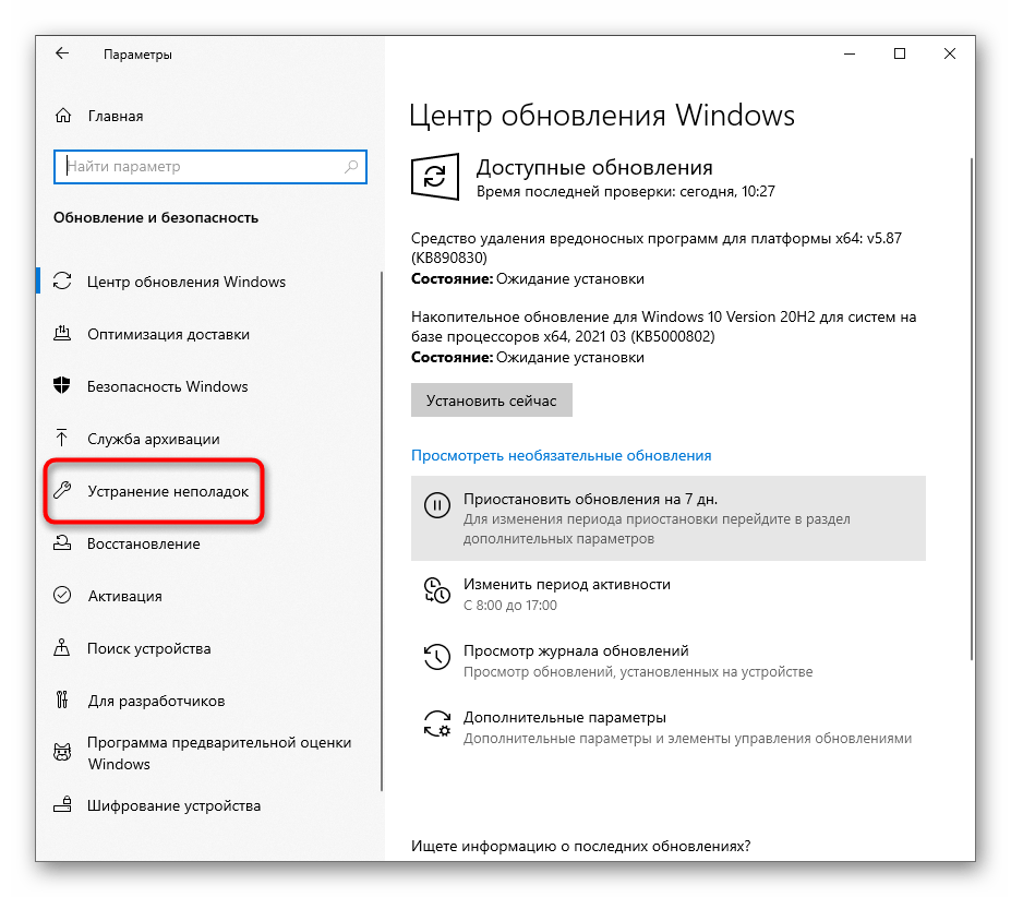 Как проверить, есть ли bluetooth на ноутбуке или компьютере и как его найти?
