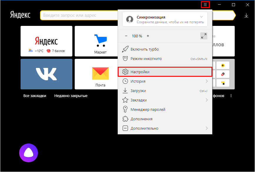 10 лучших расширений темного режима для google chrome в 2021 году • оки доки