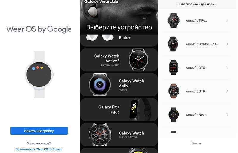 Как подключить смарт-часы к телефону: инструкция для android и ios