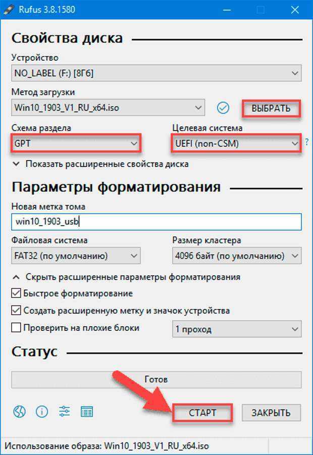 Установка windows 10 c флешки. подробная инструкция - техноразум