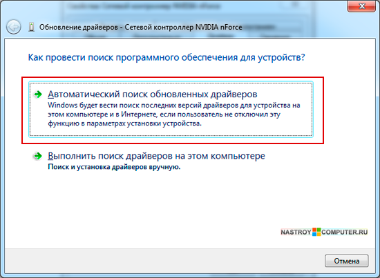 Программа для обновления драйверов windows 10: топ-14 лучших приложений