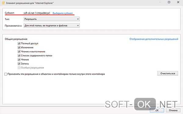 Как удалить папку trustedinstaller в windows 7 — 10 и что это такое вообще?