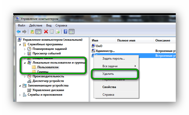 Как посмотреть историю компьютера чего делали куда заходили на windows 10 — windorez.ru — главный по компьютерам