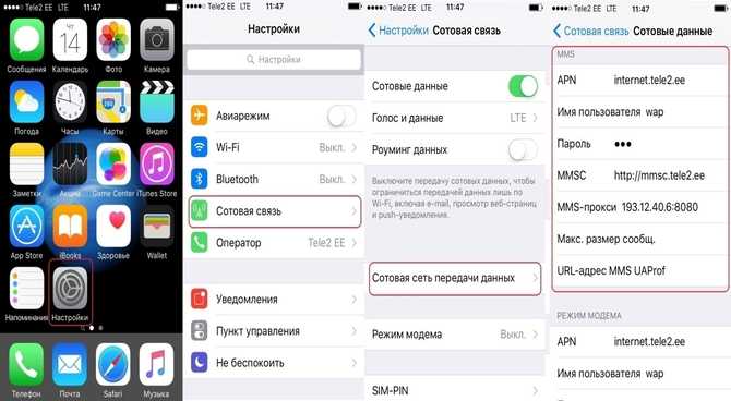 Установка и настройка интернета на ноутбуке через модем
