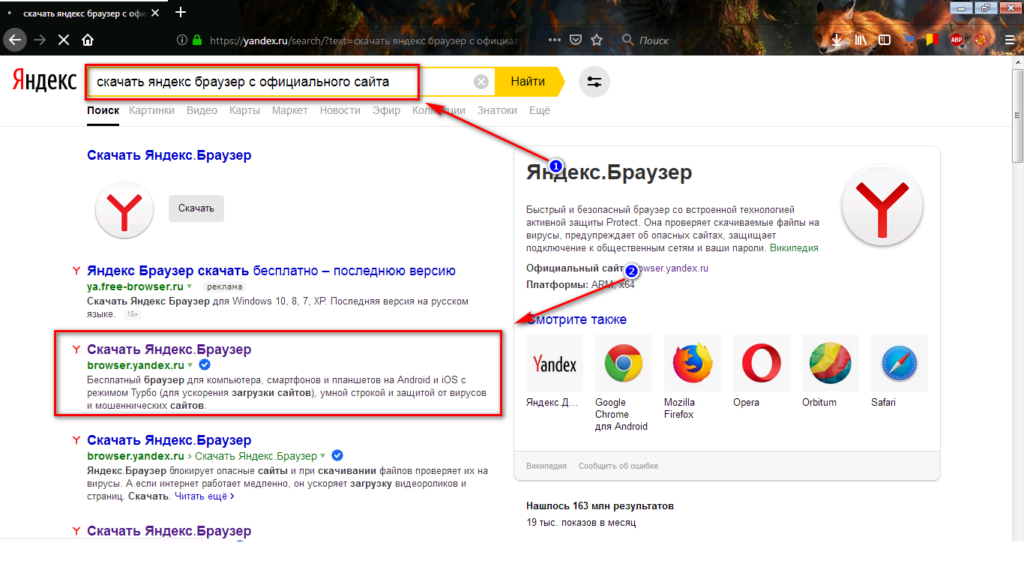 Как обойти блокировку торрента - cactusvpn