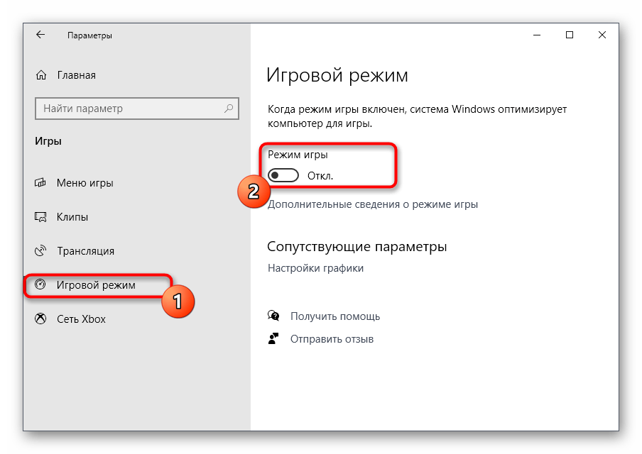 Excel зависает и тормозит. как исправить? решение - radmir.net